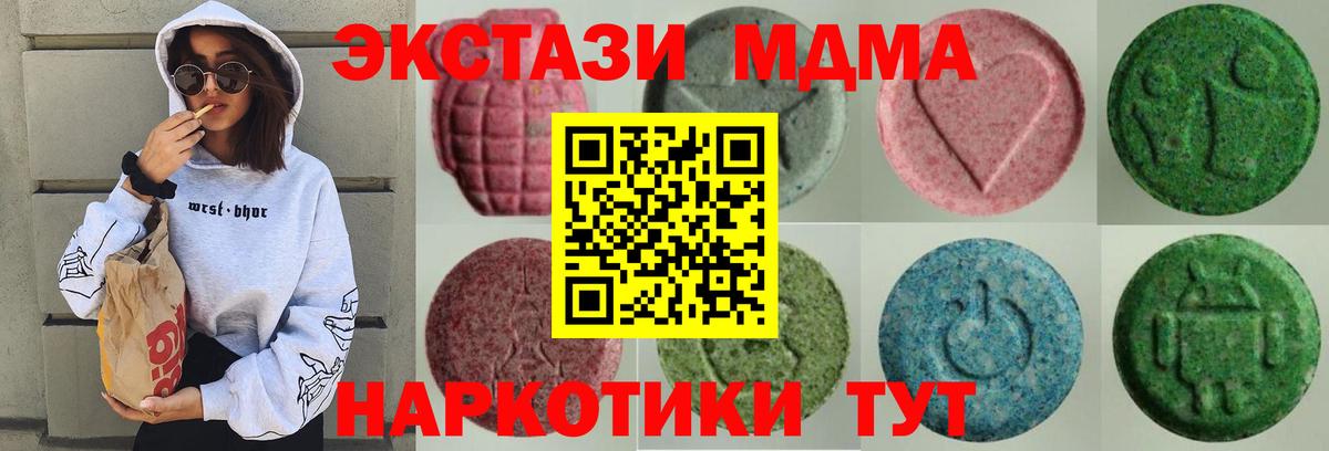 ЭКСТАЗИ 99% Шелехов