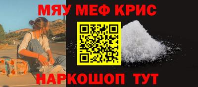 прущие крисы Кингисепп