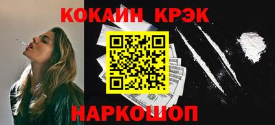 прущие крисы Кингисепп