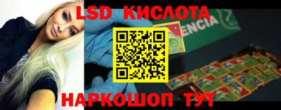 прущие крисы Кингисепп