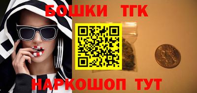 дистиллят марихуана Кинель