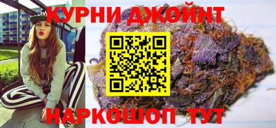 дистиллят марихуана Кинель