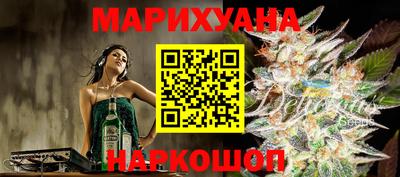 дистиллят марихуана Кинель