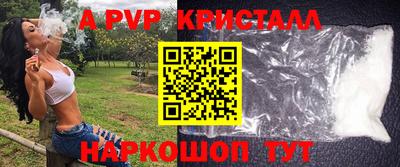 прущие крисы Кингисепп