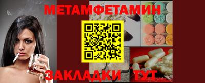 дистиллят марихуана Кинель