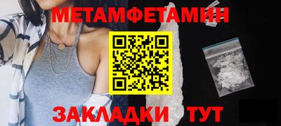 прущие крисы Кингисепп