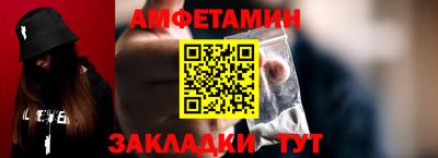 прущие крисы Кингисепп