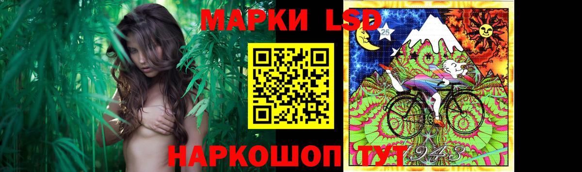 Лсд 25 экстази ecstasy Шелехов