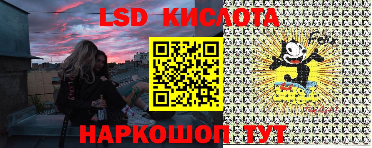 Марки 25I-NBOMe  Вход с VPN  Шелехов  Марки 25I-NBOMe 1,5мг 